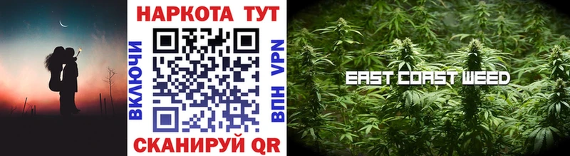 Купить закладку Марихуана COCAIN Мефедрон Чулым