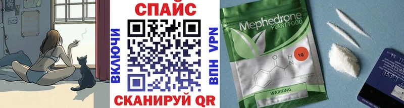 Купить закладки  Чулым  Бутират вода 