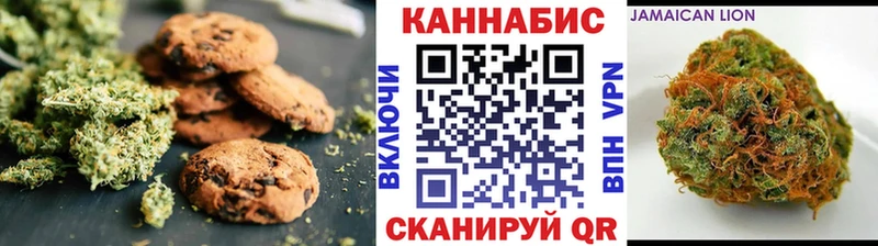 Еда ТГК марихуана  Купить закладки  Чулым 
