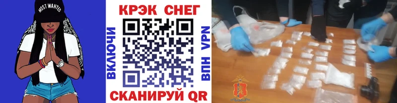 Cocaine Колумбийский  Купить  Чулым 