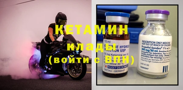 кокаин колумбия Волоколамск
