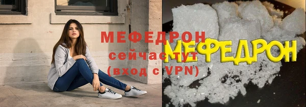 сатива Верхнеуральск