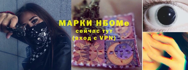 прущие крисы Верхний Тагил