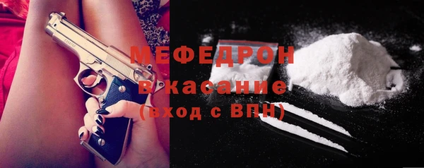 прущая мука Верея