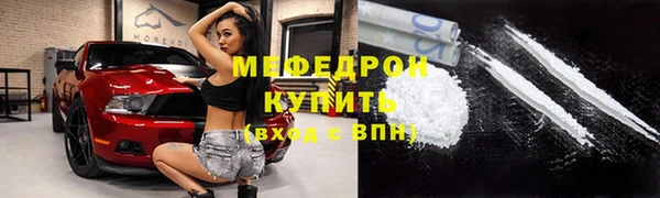 сатива Верхнеуральск