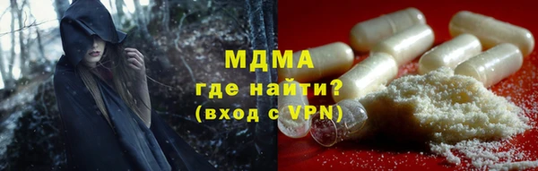 сатива Верхнеуральск