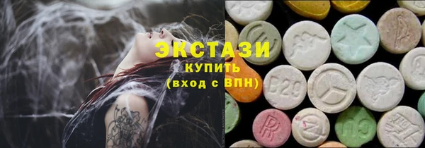 сатива Верхнеуральск