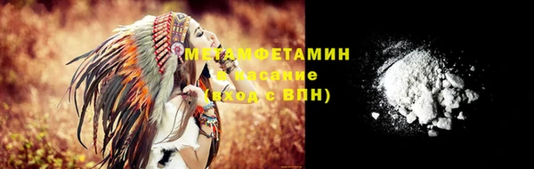 кокаин колумбия Волоколамск