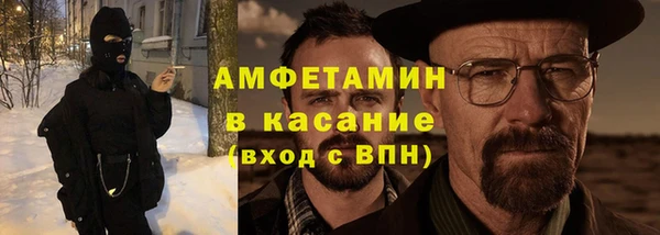 прущие крисы Верхний Тагил