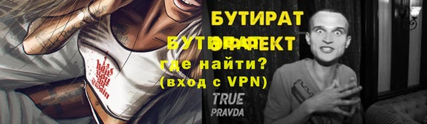 прущая мука Верея