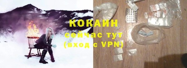 2c-b Волосово