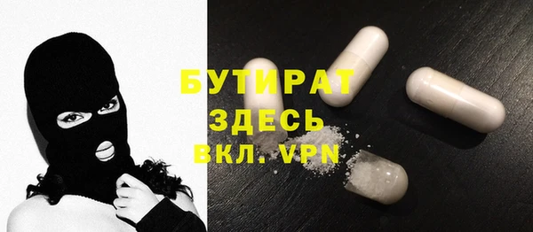 сатива Верхнеуральск
