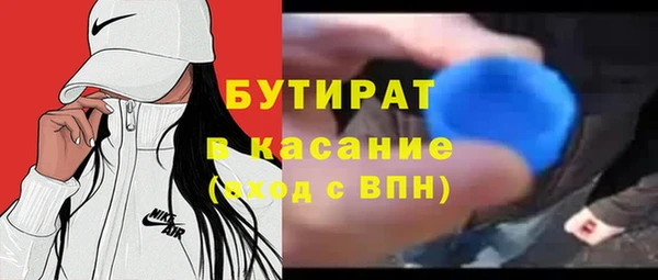 сатива Верхнеуральск
