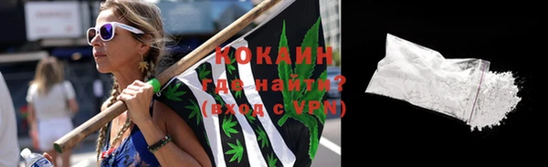 прущая мука Верея