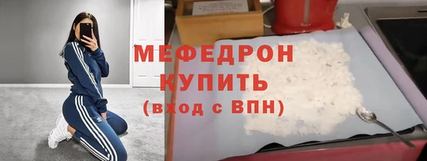 2c-b Волосово