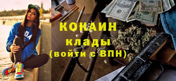 прущая мука Верея