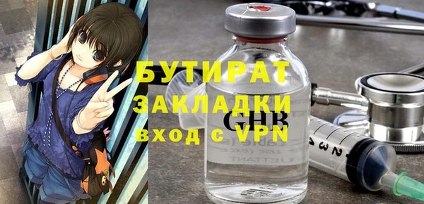 прущая мука Верея
