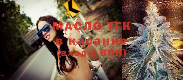 прущая мука Верея