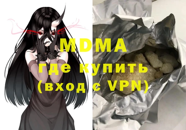 кокаин колумбия Волоколамск