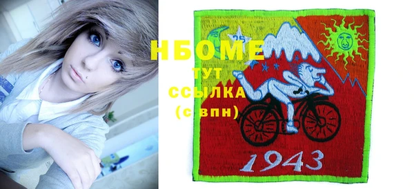 2c-b Володарск