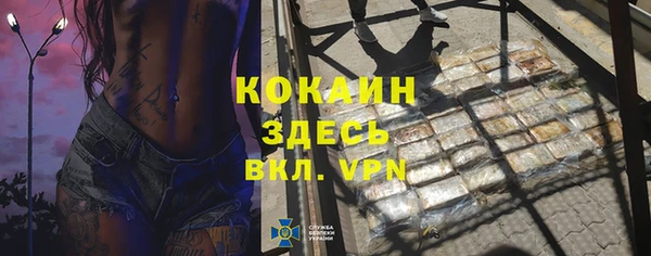 прущие крисы Верхний Тагил