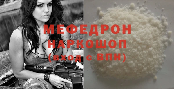 сатива Верхнеуральск