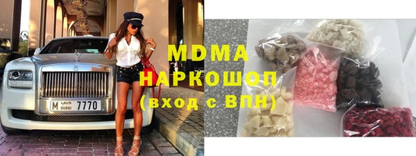 2c-b Володарск