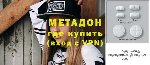 2c-b Волосово