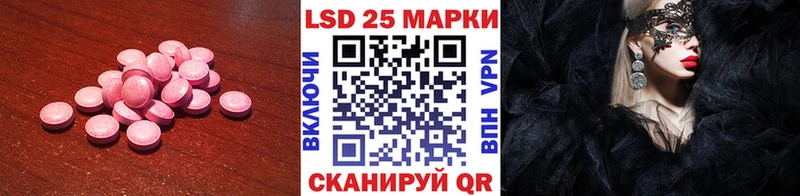 ЛСД экстази ecstasy  Купить где  Чулым 
