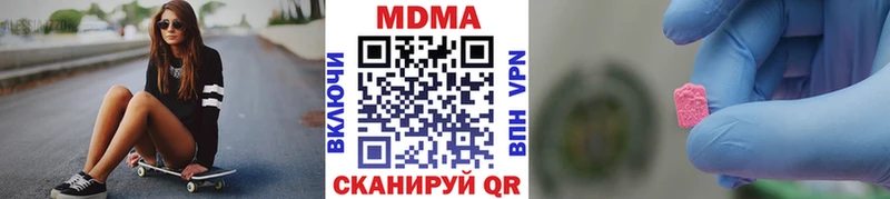 Купить где  Чулым  MDMA Molly 