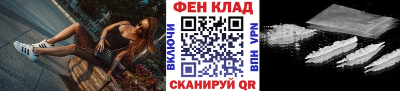 Метамфетамин мет  Купить закладки  Чулым 