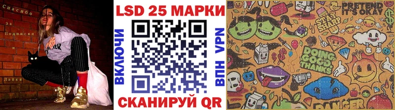 Марки 25I-NBOMe 1500мкг  Купить где  Чулым 