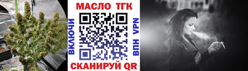 Дистиллят ТГК вейп с тгк  Купить где  Чулым 